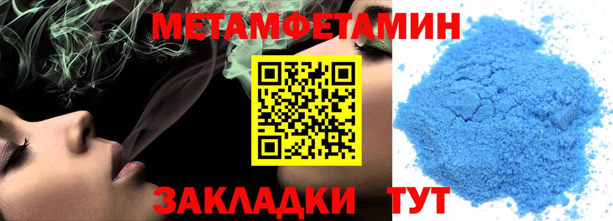 АМФ Розовый Чернушка