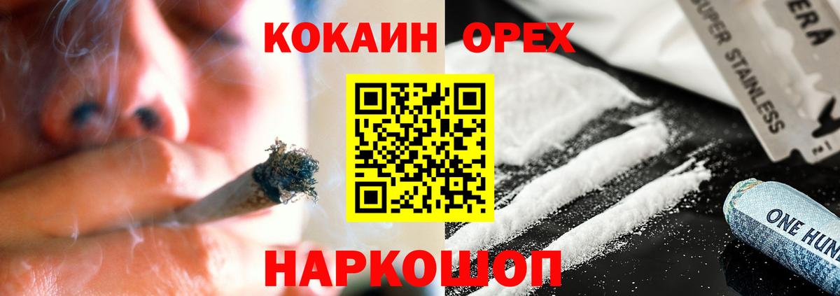 КОКАИН 98% Чернушка