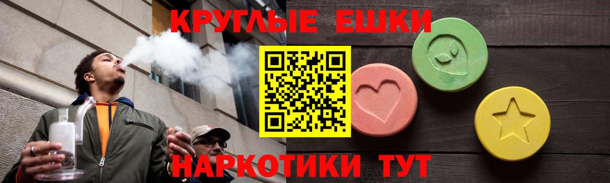 Ecstasy 280мг  Вход с VPN  Чернушка  Ecstasy MDMA 