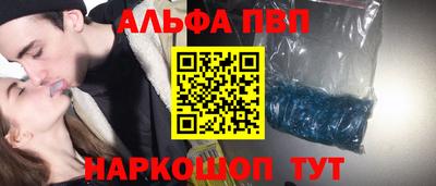 PSILOCYBIN Ливны