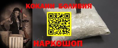 ALPHA-PVP Лесосибирск