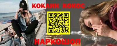 гашишное масло Ликино-Дулёво