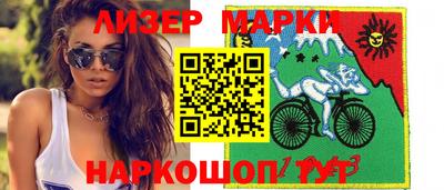 гашишное масло Ликино-Дулёво