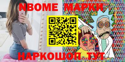 PSILOCYBIN Ливны
