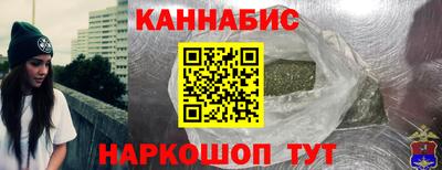 гашишное масло Ликино-Дулёво