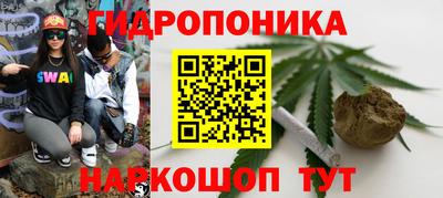 гашишное масло Ликино-Дулёво