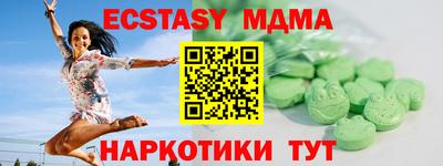 PSILOCYBIN Ливны