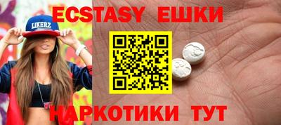 гашишное масло Ликино-Дулёво