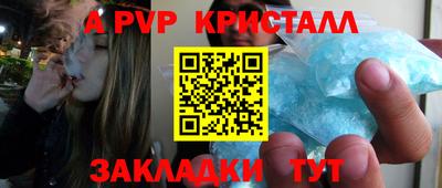 PSILOCYBIN Ливны