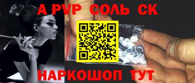 PSILOCYBIN Ливны