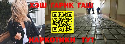 ALPHA-PVP Лесосибирск