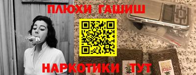гашишное масло Ликино-Дулёво