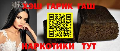 гашишное масло Ликино-Дулёво