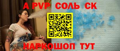 PSILOCYBIN Ливны