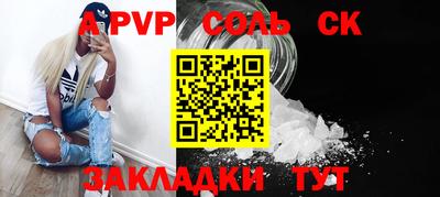 гашишное масло Ликино-Дулёво