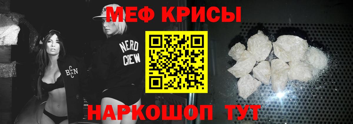 как найти закладки  Меф VHQ  Чернушка  Вход с VPN  МЕФ 4 MMC 