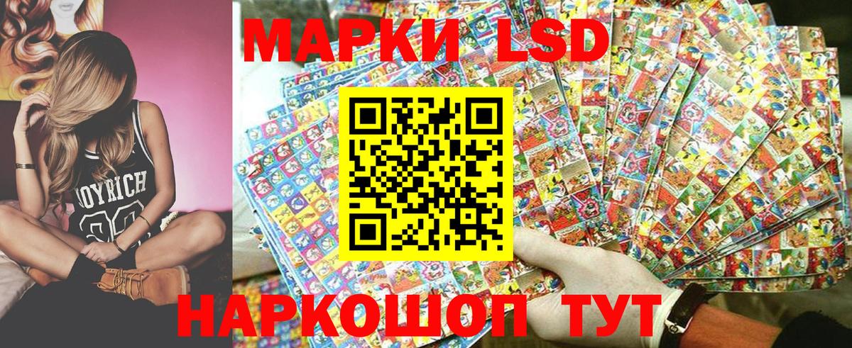 Марки NBOMe 1500мкг Чернушка