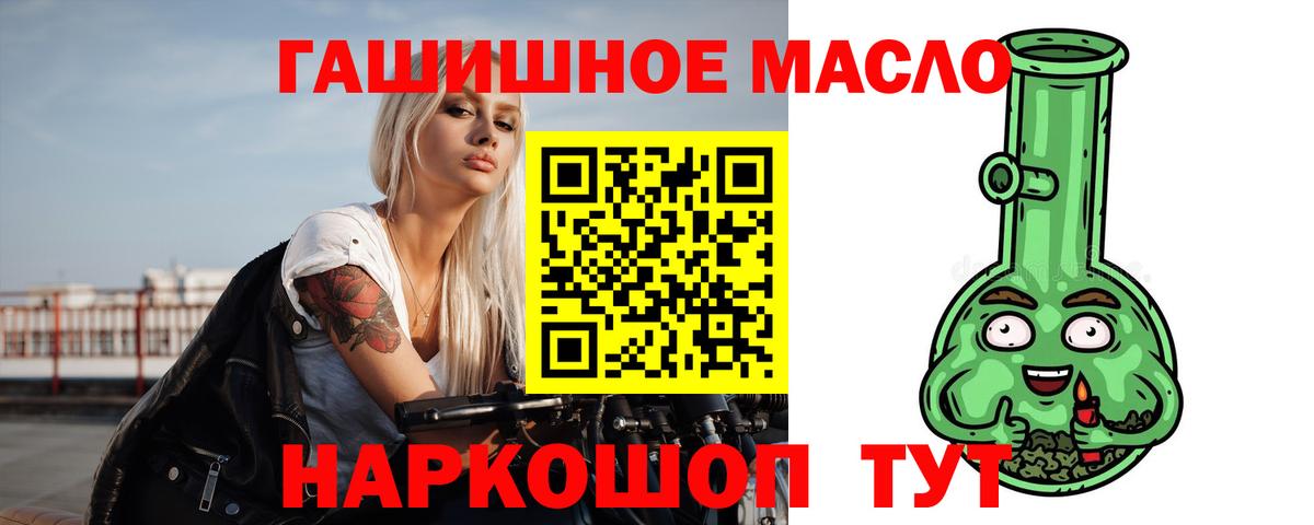 ТГК Wax Чернушка